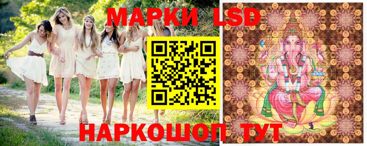 Марки N-bome 1,5мг  Наркотические марки  Вход с VPN  Зеленокумск  Марки N-bome 1,5мг 
