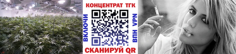 Дистиллят ТГК вейп Зеленокумск