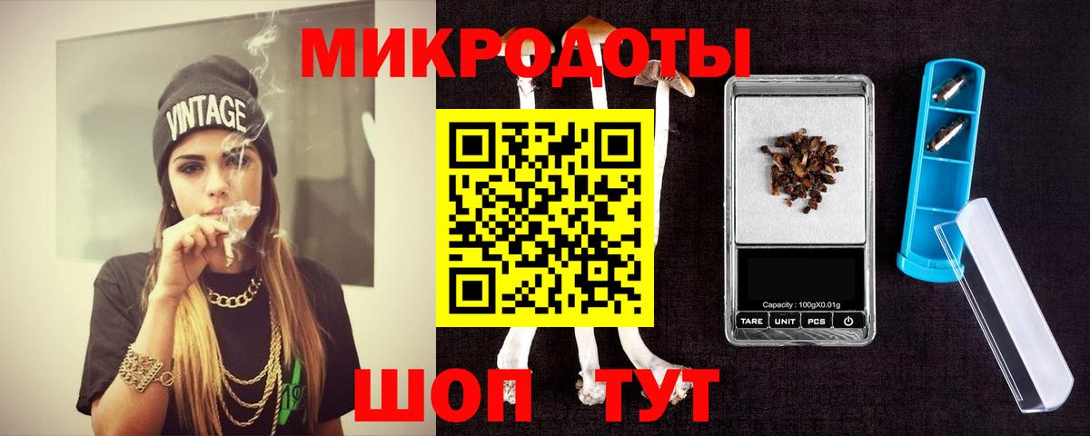 Зеленокумск  Галлюциногенные грибы мицелий  как найти закладки  Псилоцибиновые грибы мицелий  Вход с VPN 