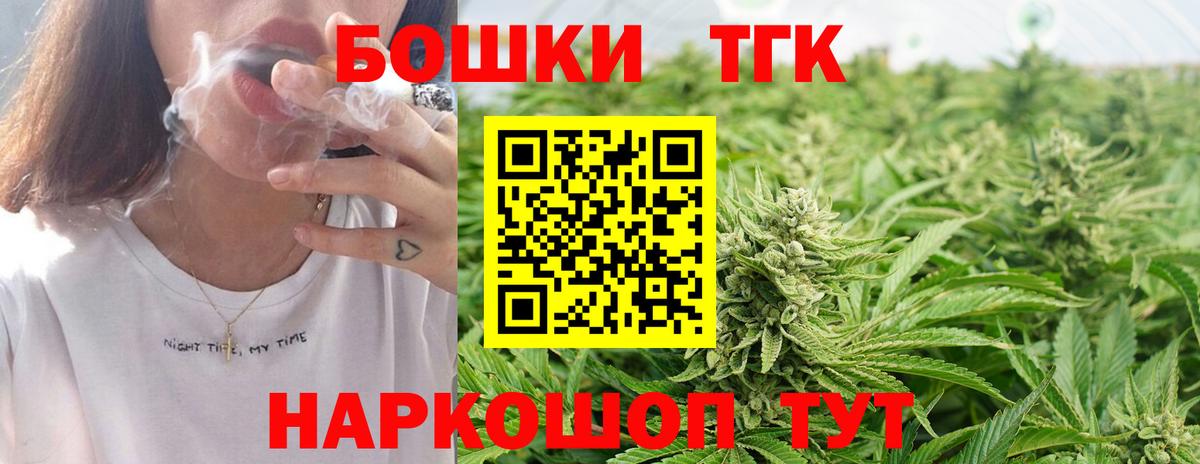 МАРИХУАНА LSD WEED Зеленокумск