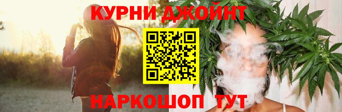 Зеленокумск  Канабис марихуана  Шишки марихуана планчик  МАРИХУАНА гибрид  Вход с VPN 